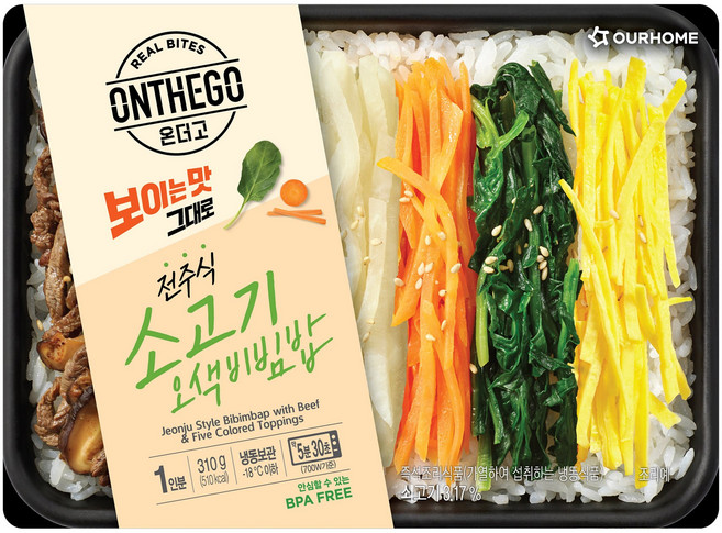 [아워홈 온더고 도시락] (전주식) 소고기 오색비빔밥, 3개, 310g