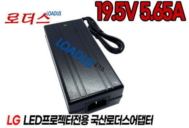 LG프로젝터HW300TN HX300TN-JE.AKRLLA전용19.5V 5.65A 국산 /보호회로/KC안전인증, LG프로젝터HW300TN HX300TN-JE.AKRLL, 1개