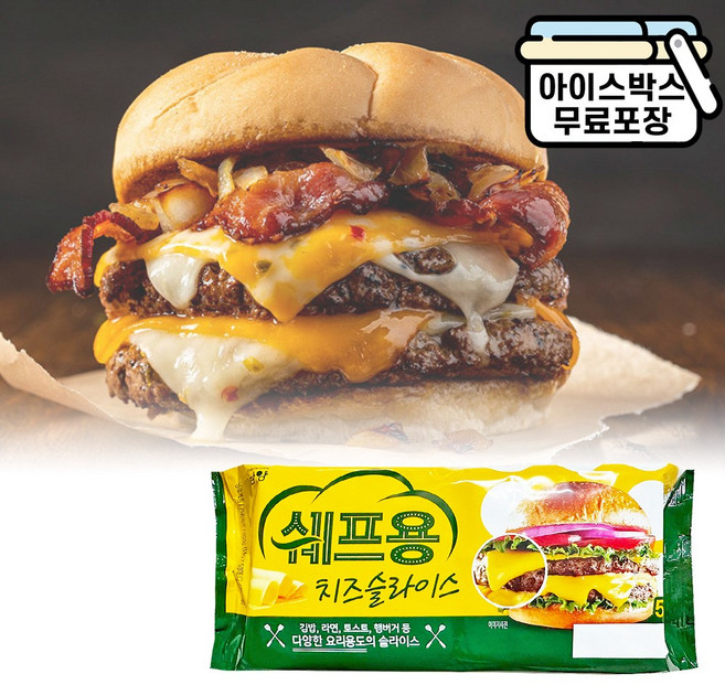 에이치에이유통 남양 쉐프용 슬라이스 50매 체다 치즈 대용량, 800g, 1개