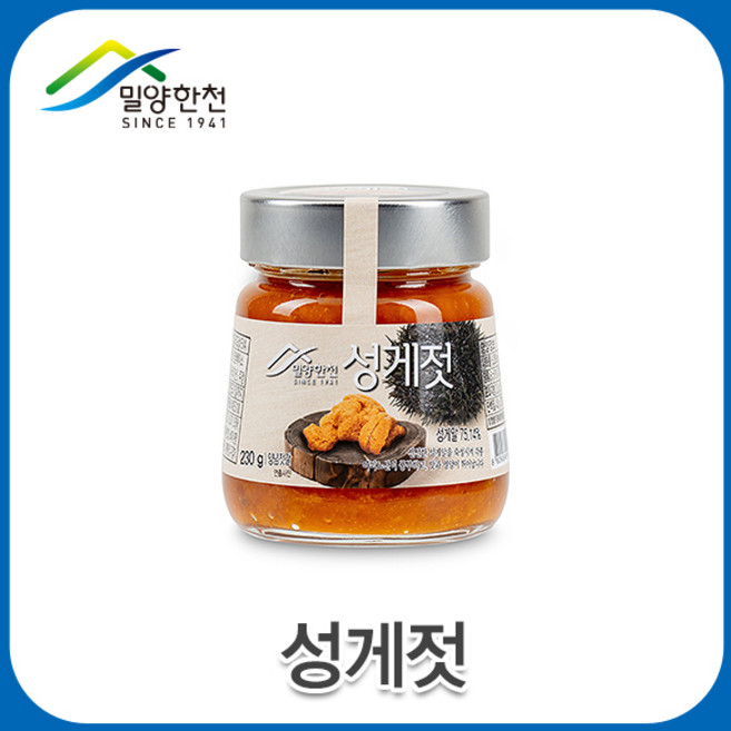 (주)밀양한천 성게젓(230g) 성게젓, 1개, 230g