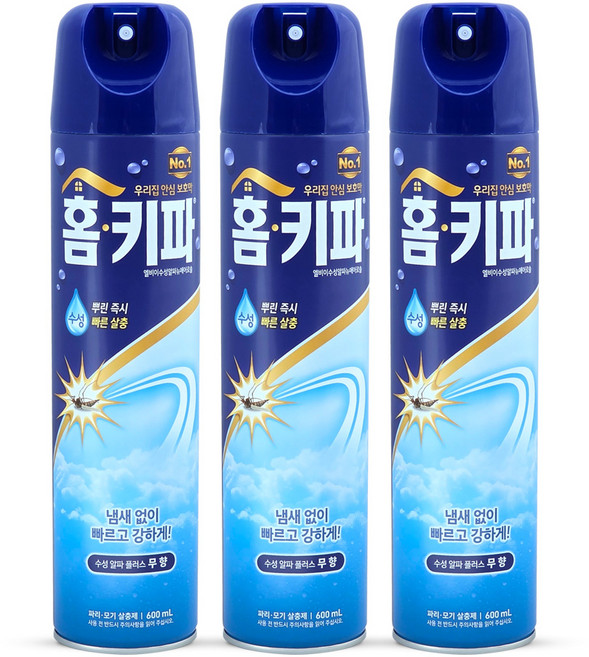 홈키파 수성 에어졸 무향