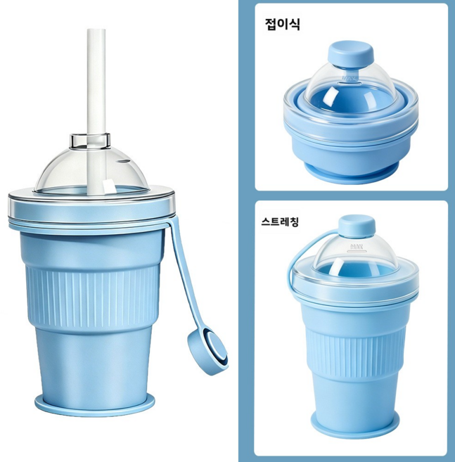 휴대 접이식 실리콘 아이스볼 제빙컵 야외용 음료 얼음틀PH1135, 1개, 블루