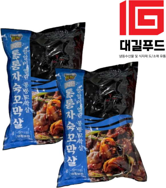 정성을 보내다 대길푸드 한알한알 얼린 자숙꼬막살 1kg 2개