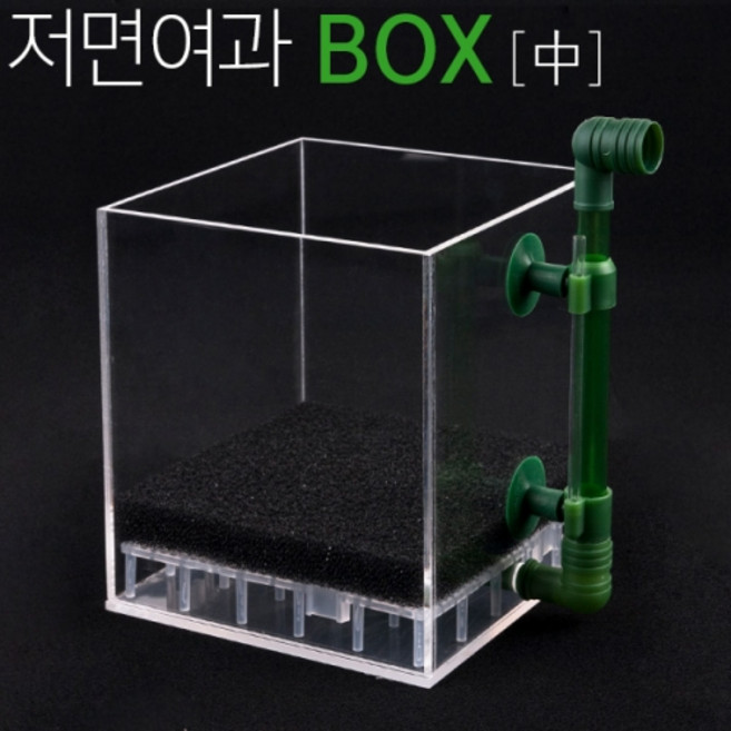 이스타 수족관 저면 여과박스 M, 1개