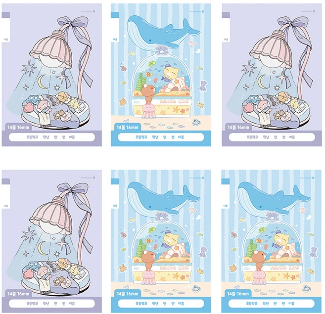 모닝글로리 채움노트 초등 1-2 무제 14줄 B 2종 x 3p 세트, 혼합색상, 1세트 - 쿠팡