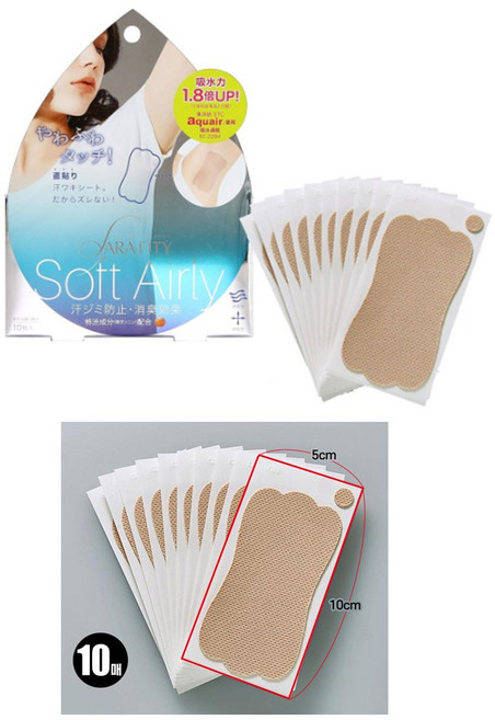 코지트 일본 겨땀패드 겨드랑이 땀흡수 패치 일반 10매입, 2개