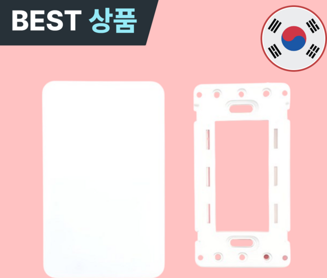 플러클 벽 콘센트 가리개 커버 콘센트덮개, 화이트, 1개