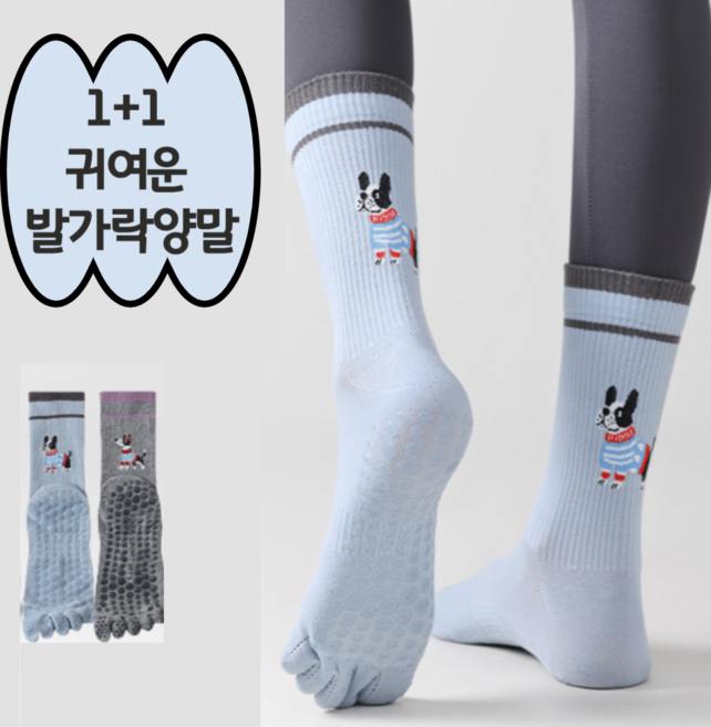 [1+1] 여성 발가락양말 운동 러닝 골프 등산 스포츠용 미끄럼방지 중목 장목