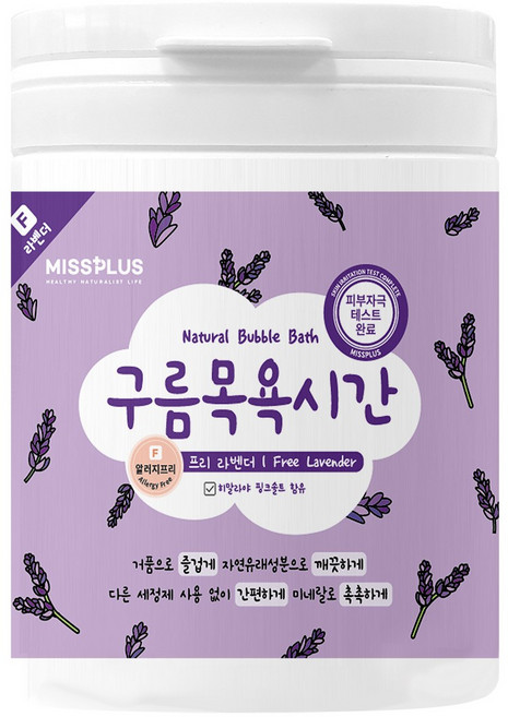 구름목욕시간 입욕파우더 대팩 라벤더, 500g, 1개