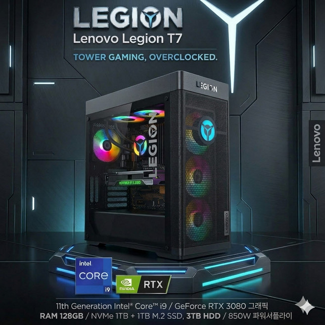 [레노버] T7 게이밍 데스크탑( CPU i9 / RAM 128GB+NVME 2TB+H.D.D 1TB+2TB+RTX3080 10GB+850W+수냉식쿨러), legion T7, WIN11 Home, 5TB, 128GB, 블랙