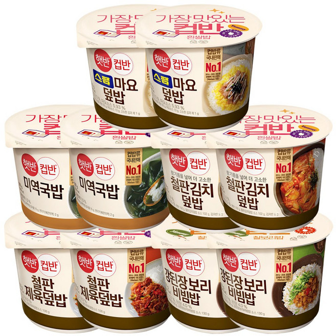 CJ 햇반컵반 인기5종 10개 강된장2+미역국2+볶은김치덮밥2+스팸마요덮밥2+철판제육덮밥2, 1세트, 219g