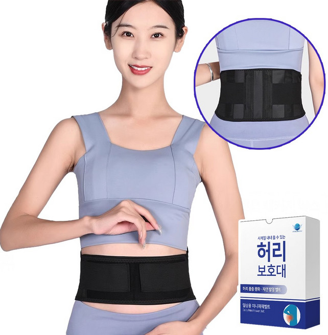 MSMULTIVERSE 얇은 복대 교정 일상용 미니파워벨트 사계절 허리보호대, 1개
