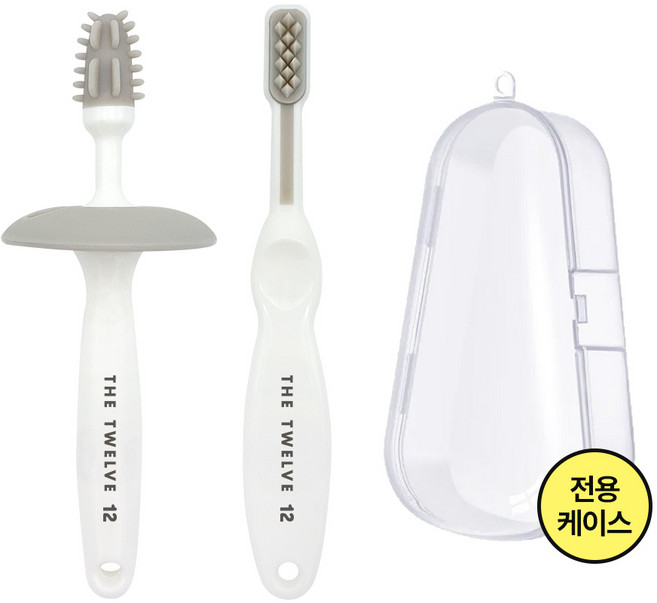 더트웰브 아기 유아 치발기 칫솔 실리콘 찔림방지 논슬립 훈련용, 베이비칫솔+휴대용케이스, 1세트, 2개입