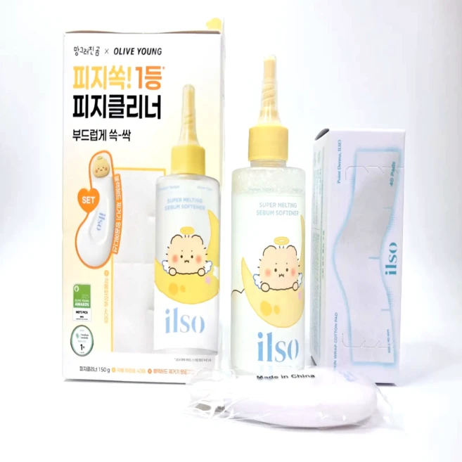 일소 피지연화제 150ml+피지제거기+화장솜40매 슈퍼 멜팅 세범 소프트너, 1개, 150ml - 쿠팡