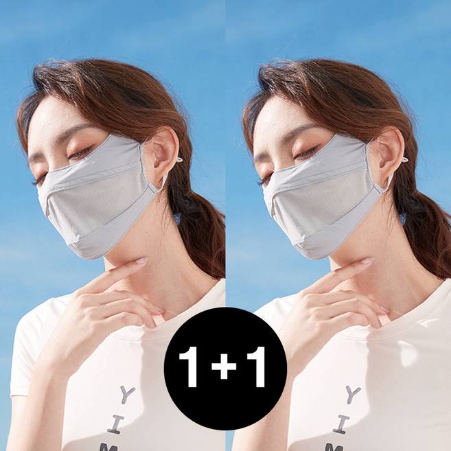 모델엄마 [매쉬] UV차단 기미 완벽 차단 입부분 매쉬 마스크 얼굴 햇빛 가리개 골프 스포츠, 그레이, 2개