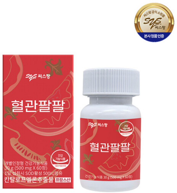 씨스팡 본사 칸탈로프 멜론 SOD 혈관팔팔 1개월분, 60정, 1개