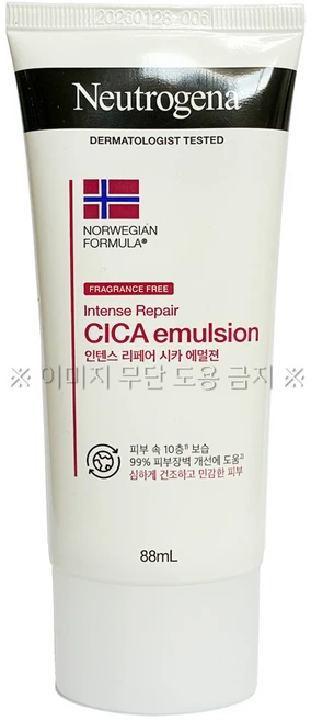 뉴트로지나 인텐스 리페어 시카 에멀젼 바디로션, 88ml, 1개 - 쿠팡
