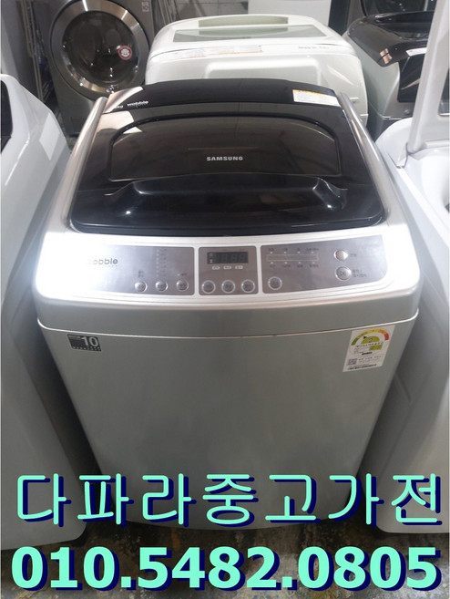 중고 삼성 통돌이세탁기 15KG