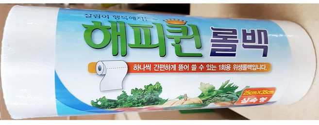 롤백(해피퀸 25x35 320매)X12개 업소용, 1개, 1개