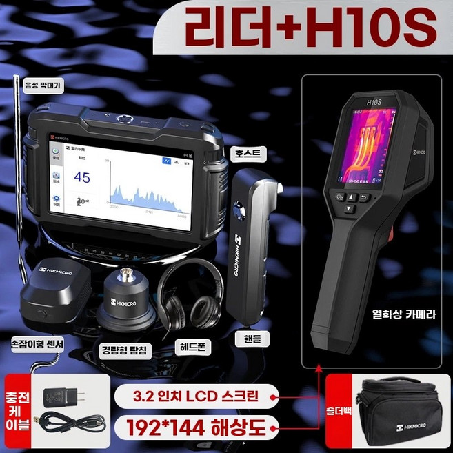 청음식 누수 탐지기 소리를 버전은 디지털 대성 감지기 청진기 듣고 관로 전문가, 1개