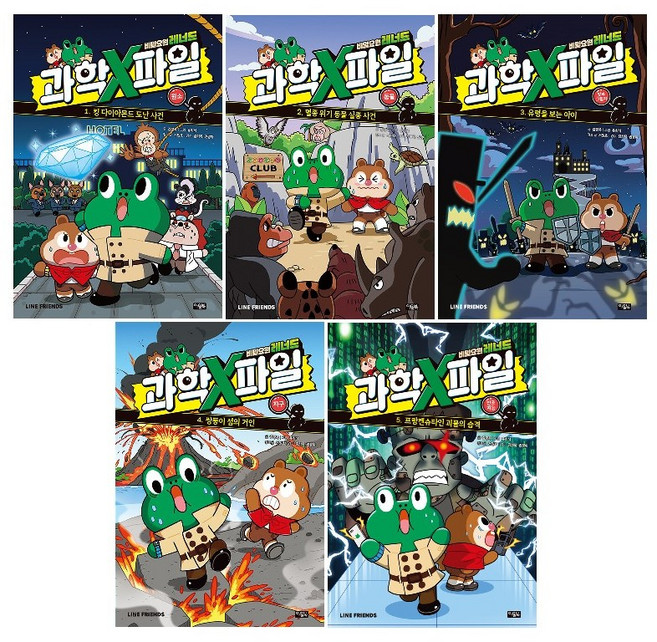 비밀요원 레너드 과학X파일 1~5 세트 (전5권) : 원소+동물+빛과 그림자+지구+인공지능 -사은품-