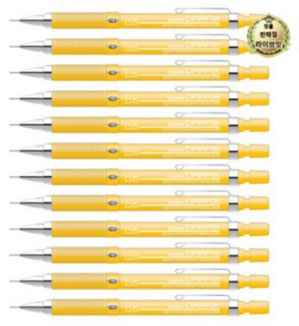 제브라 드라픽스 샤프펜슬 네온 옐로우, 0.5mm, 24개입
