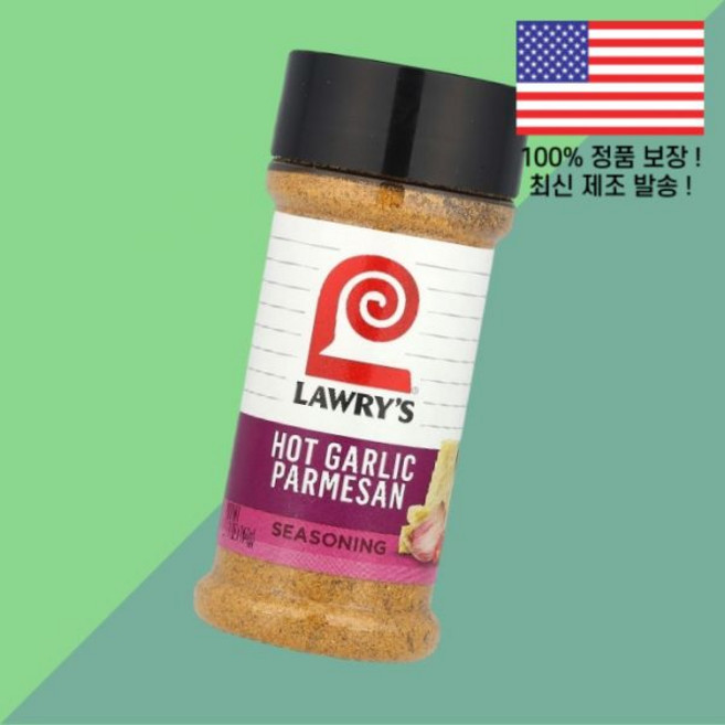 로리스 핫 갈릭 파마산 시즈닝 5.11온스 144g Lawry's Hot Garlic Parmesan Seasoning 5.11oz, 로리스 핫 갈릭 파마산 시즈닝 5.11온스 144g L, 1