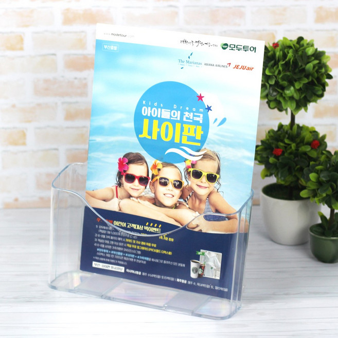 성림아크릴 카다로그꽂이 리플렛거치대 팜플렛진열대, 1개