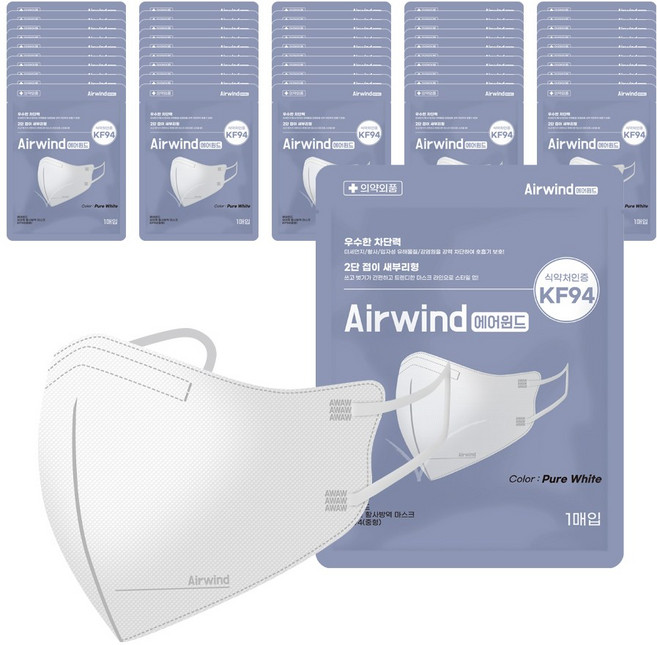 에어윈드 브이핏 새부리형 황사방역 마스크 KF94 1매입 50개, 화이트
