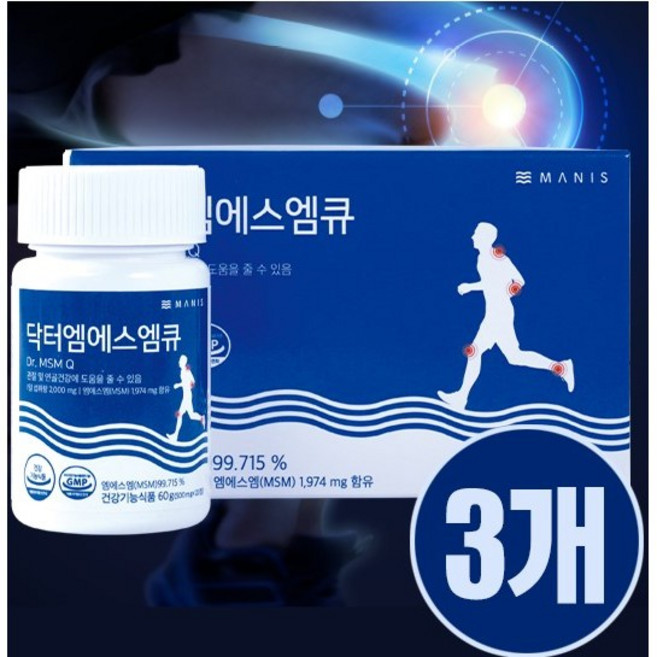닥터엠에스엠큐 MSM 관절 연골 건강 3set 120정 9개, 3개