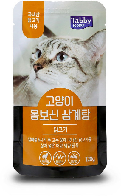 고양이 몸보신 삼계탕 닭고기 120g x 10개