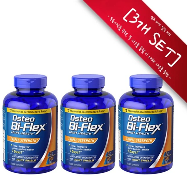 [정품 미국 배송] 오스테오 바이플렉스 200정 관절 건강 Osteo Bi-Flex Triple Strength 200 tabs [사은품증정], 3개 - 쿠팡