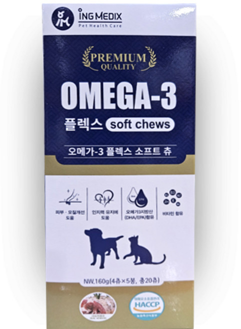 오메가3 플렉스 소프트츄 20P (4P x 5봉)