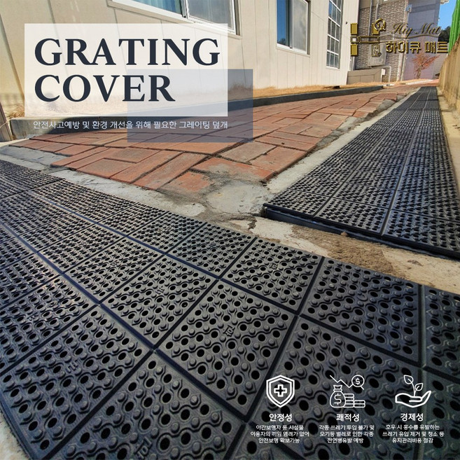 국산 집수정 덮개 커버 다양한 사이즈 그레이팅 안전덮개 배수로 오물방지 악취차단, 회색, HK60(600X995), 1개