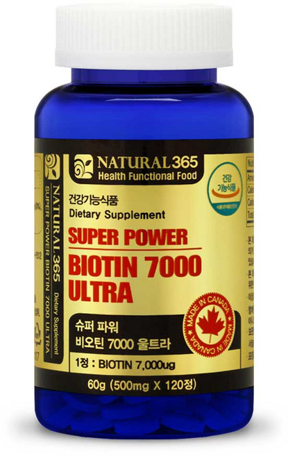 슈퍼 파워 비오틴 7000 울트라 60g, 120정, 1개