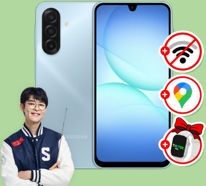 위치확인이 가능한 A17공신폰 데이터 완벽차단 공부폰 키즈폰 초등학생휴대폰 어린이휴대폰 수능폰, 128GB, 블루