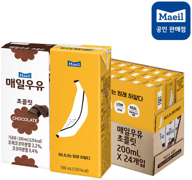 매일우유 초콜릿 200mlx24팩+바나나는 원래하얗다 190mlx24팩, 200ml, 1세트