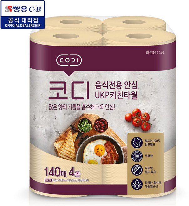 [코디] 음식전용 안심 무표백 UKP 키친타월 140매x4개입, 4롤, 1개