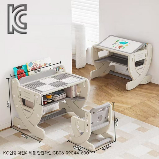 KC인증 유아 아기 책상 의자 + 블록 테이블+화이트보드 + 4단계 높이 각도 조절 + 책꽂이, 크림색