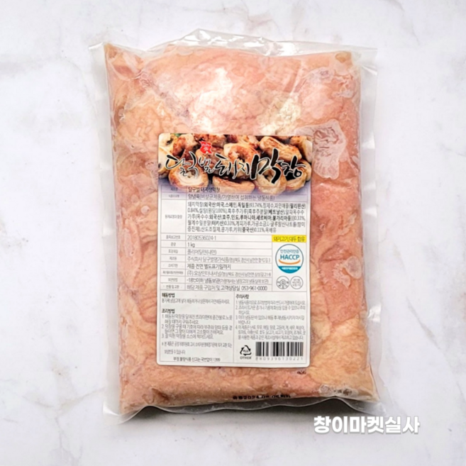 달구벌 돼지 생막창 1kg 대구막창 캠핑용 업소용 대용량 홈파티용, 2.달구벌 초벌절단막창 1kg, 1