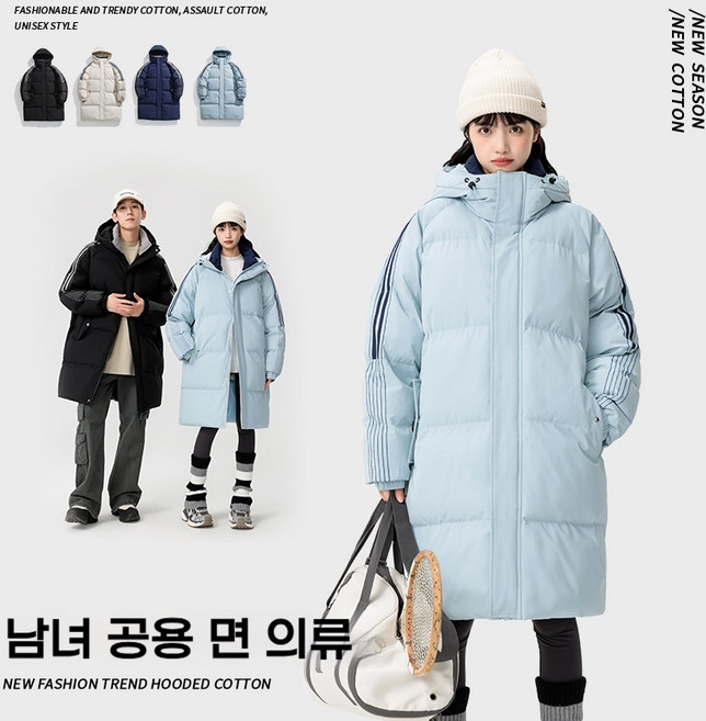 ANYOU 겨울 방한 방풍 롱 패딩 남녀공용 빅사이즈 보온 코트