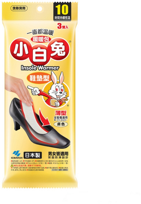 小白兔 鞋墊型暖暖包 (10小時持續發熱) 3入, 1個