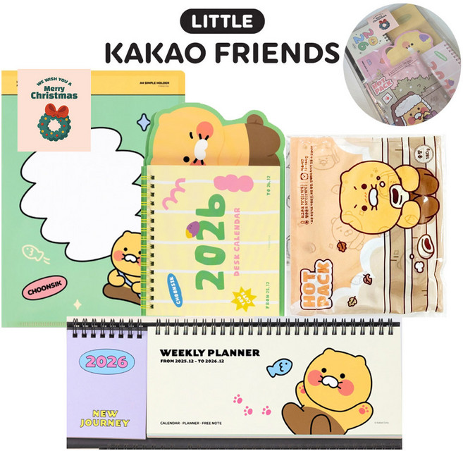 춘식이달력 캘린더세트 크리스마스선물, 춘식이달력세트(그린), 그린, 1세트