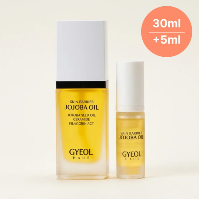 결하우스 스킨 베리어 호호바 오일 유기농 gyeol haus, 30ml+5ml 기획, 1개 - 쿠팡