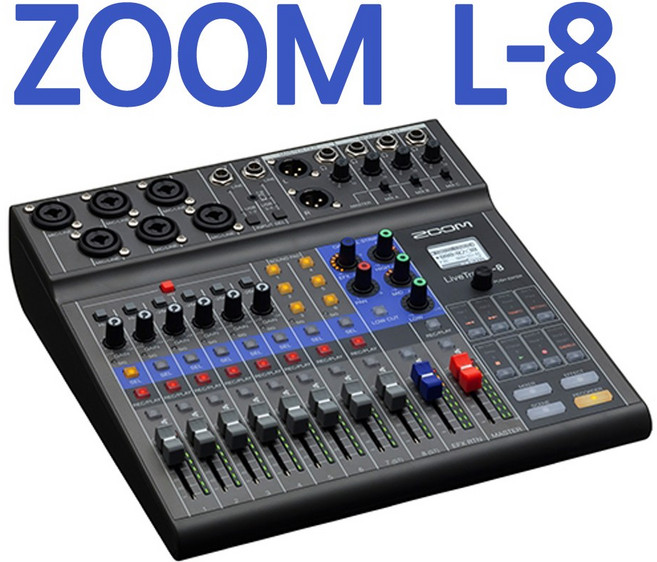 당일발송/Zoom L-8 / 디지털 믹서 레코더 LIVETRAK /줌 L8 / 인터넷방송 유투브