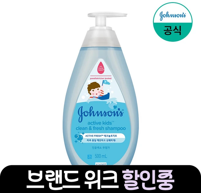 존슨즈베이비 액티브 키즈 클린 앤드 프레시 샴푸, 500ml, 1개 - 쿠팡