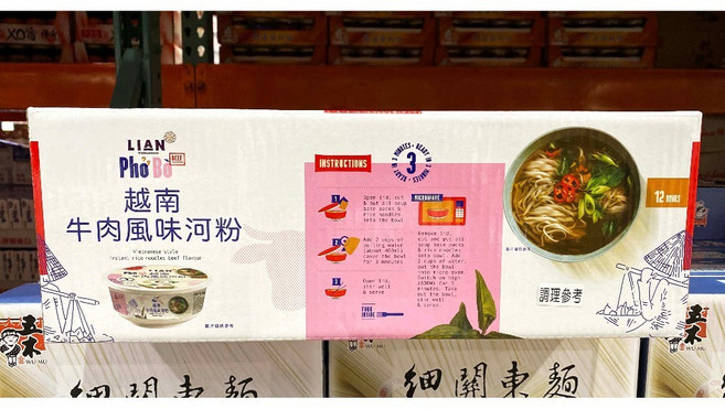 LIAN 越南牛肉風味河粉 12入, 70g, 12個