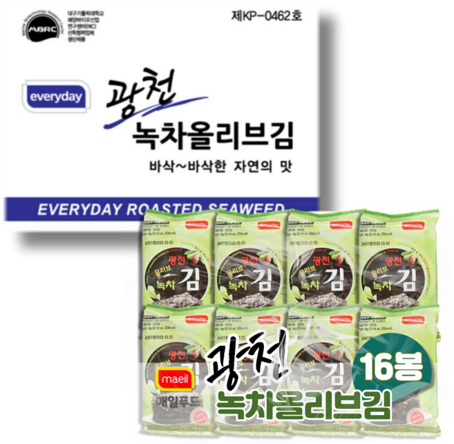 매일푸드 광천 녹차 올리브 도시락김, 192개, 4g