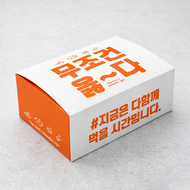 베스트박스 화이트 인쇄 치킨박스(대) 닭강정 돈까스 튀김 포장상자 포장용기 200개입, 1박스, 200개