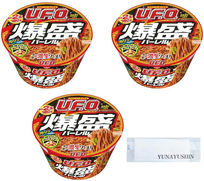 닛신 야끼소바 U.F.O. 폭성버렐 3개 YUNAYUSHIN 손 닦기 세트 | 진하고 맛있다! 국수 두 그릇의 폭성 사이즈, 1개